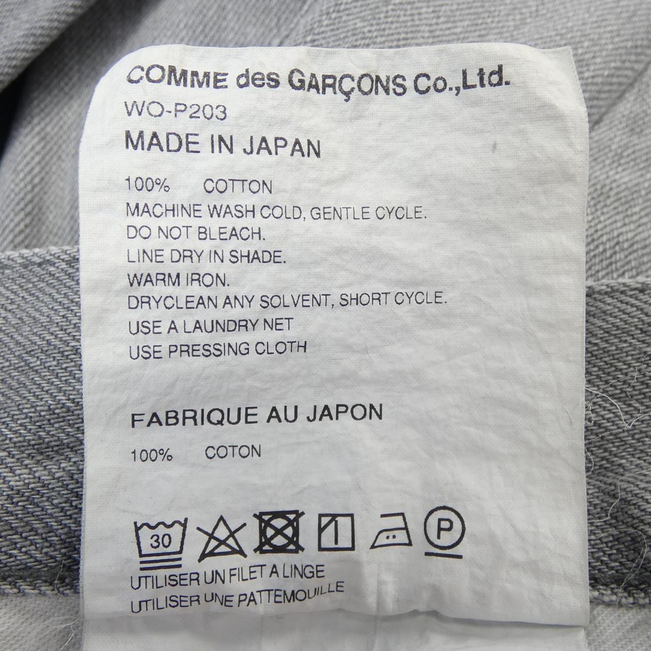 JUNYA WATANABE MAN牛仔褲