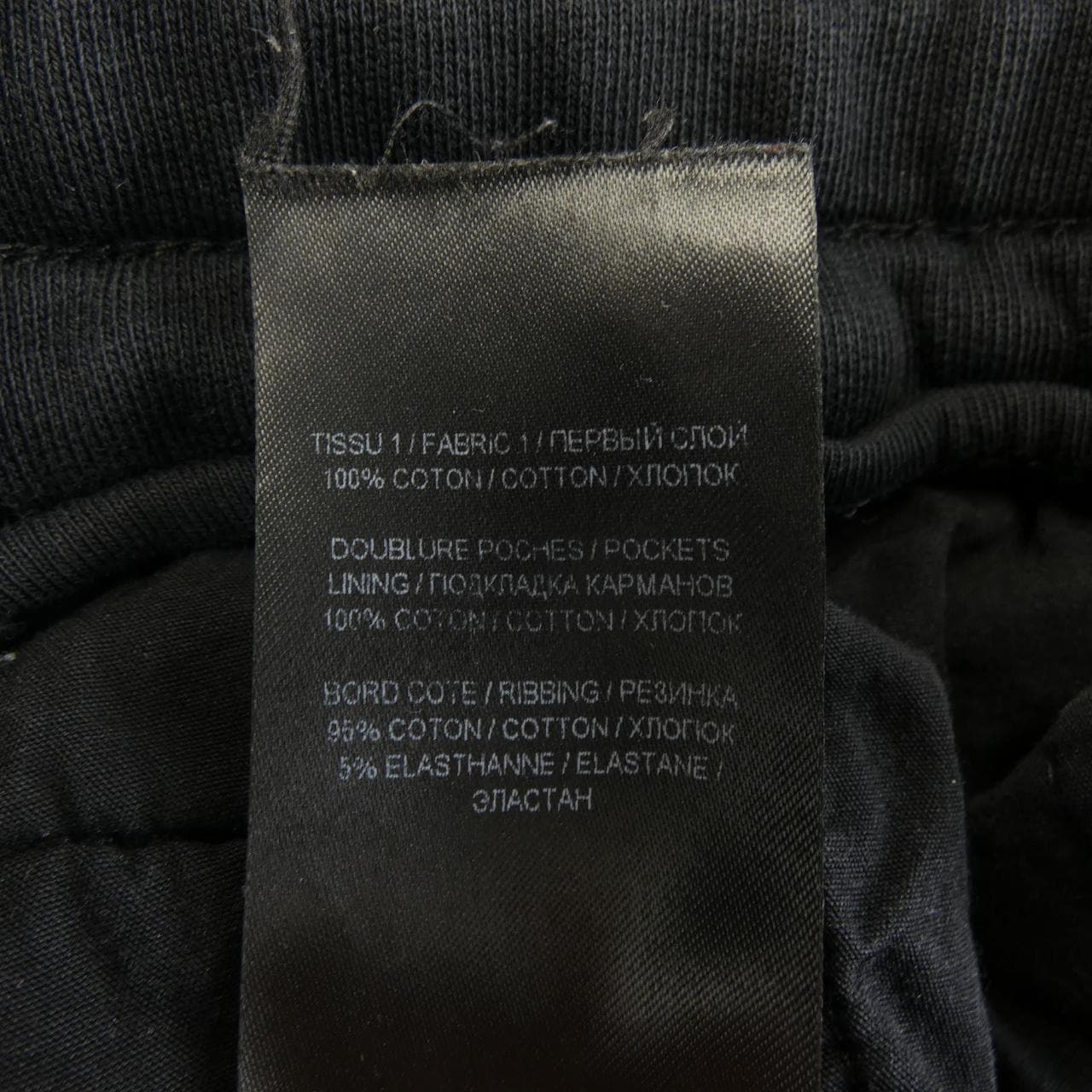 バルマン BALMAIN OB000B032 パンツ