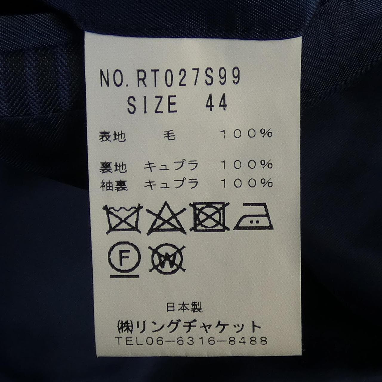 リングジャケット RING JACKET スーツ