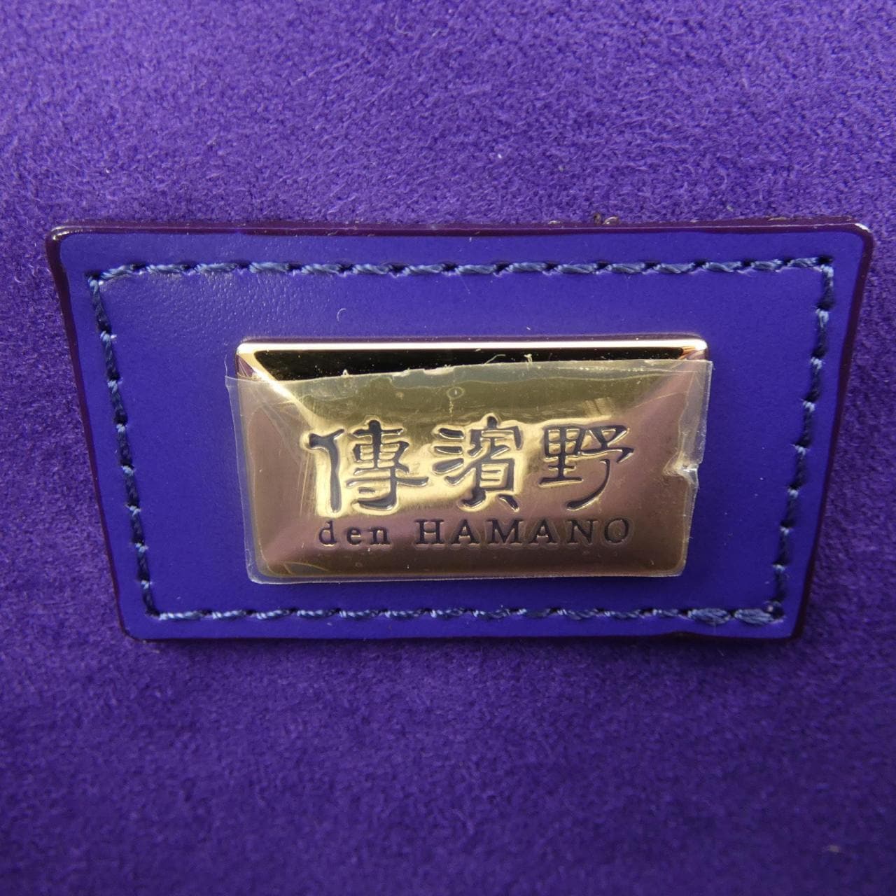 ハマノ HAMANO BAG