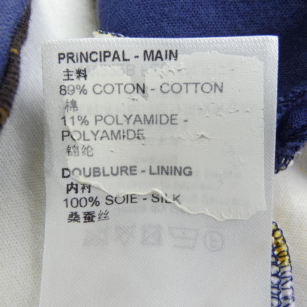ルイヴィトン LOUIS VUITTON FNJD72FED ワンピース