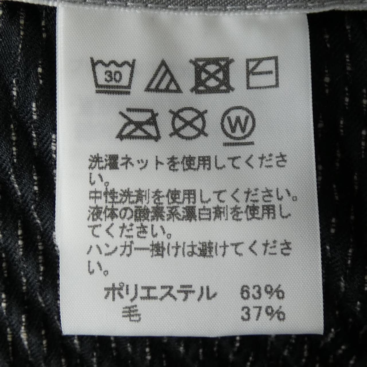 ISSEY MIYAKE IM13FJ124 Tops