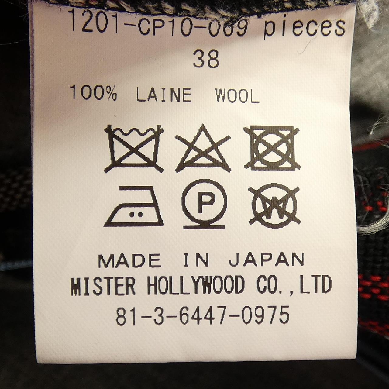 エヌハリウッド N.HOOLYWOOD 1201-CP10-069 ショートパンツ