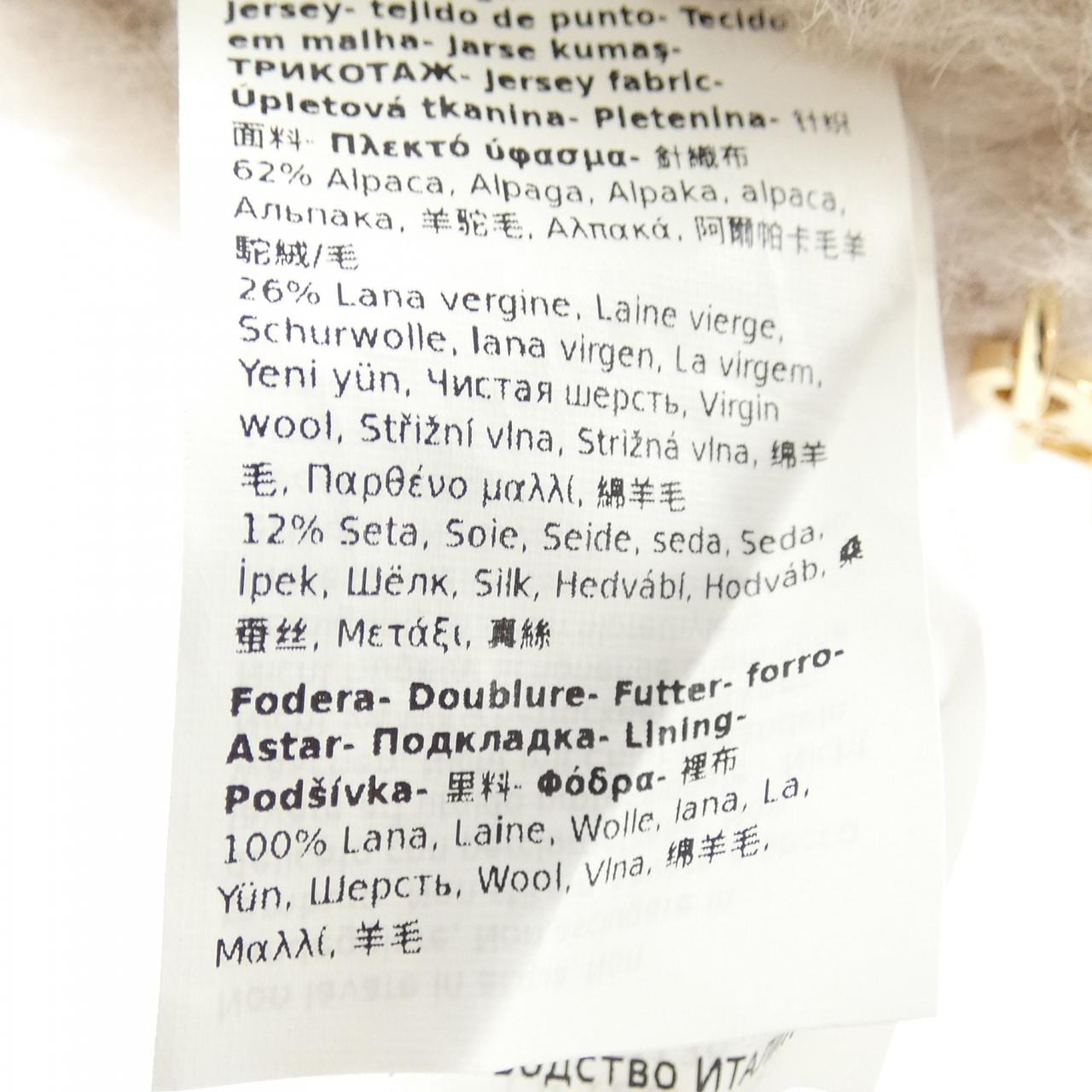 マックスマーラ Max Mara OMBRATO GLOVE