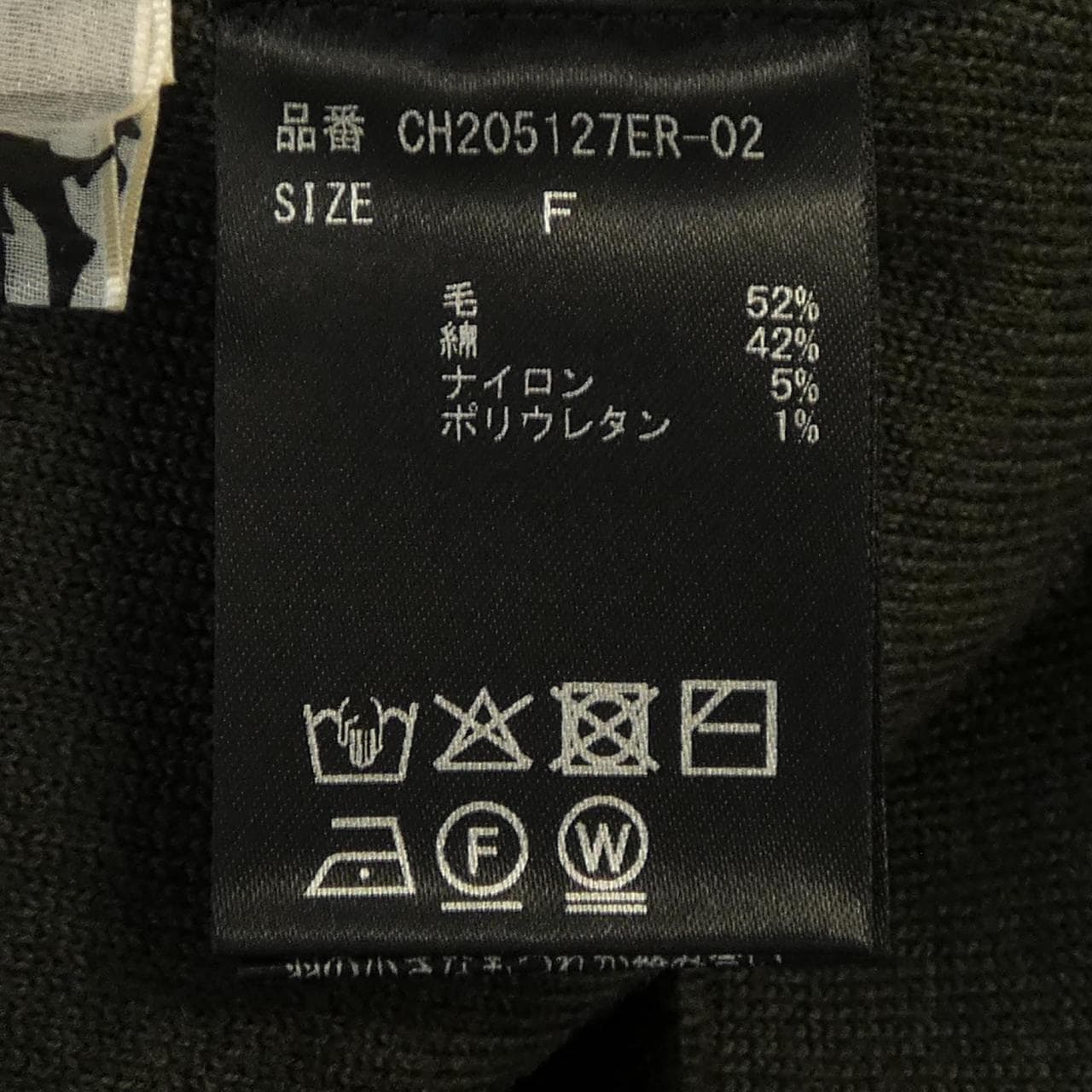 カオス chaos セットアップ