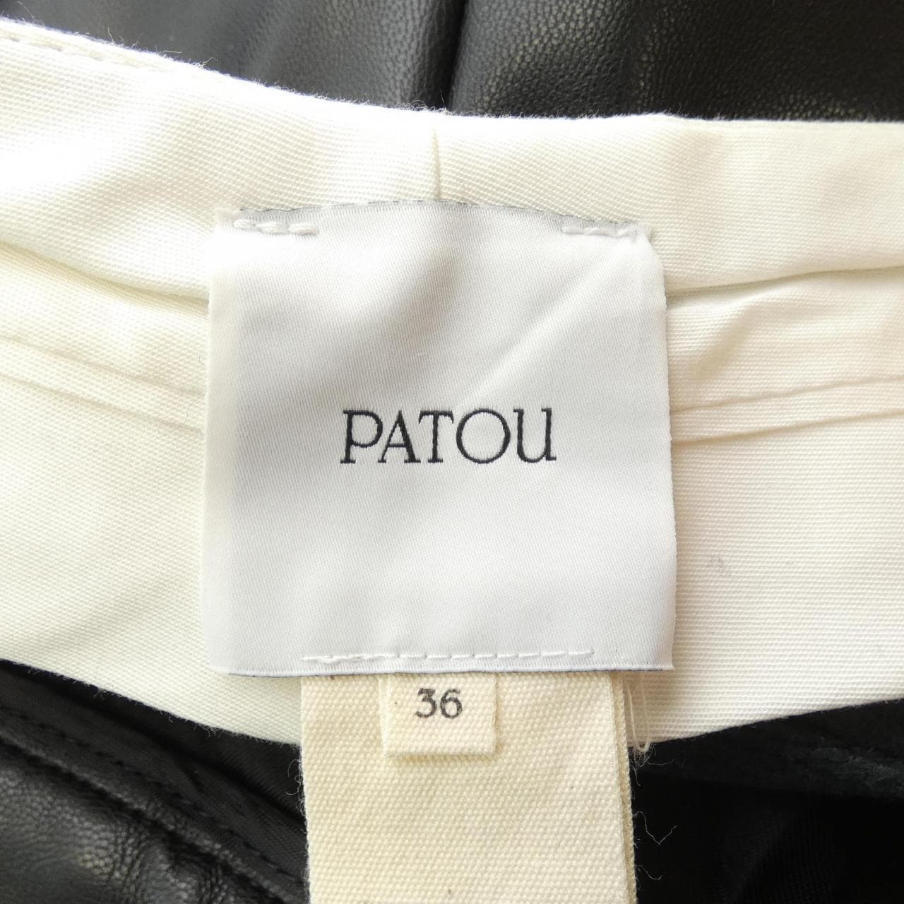 コメ兵｜パトゥ PATOU パンツ｜パトゥ｜レディースファッション