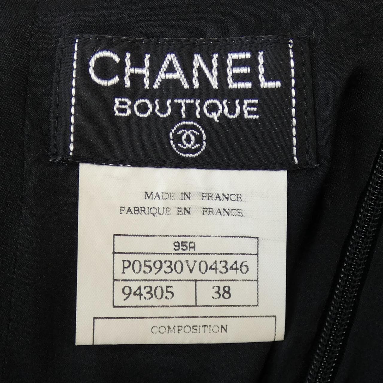 【ヴィンテージ】シャネル CHANEL スカート