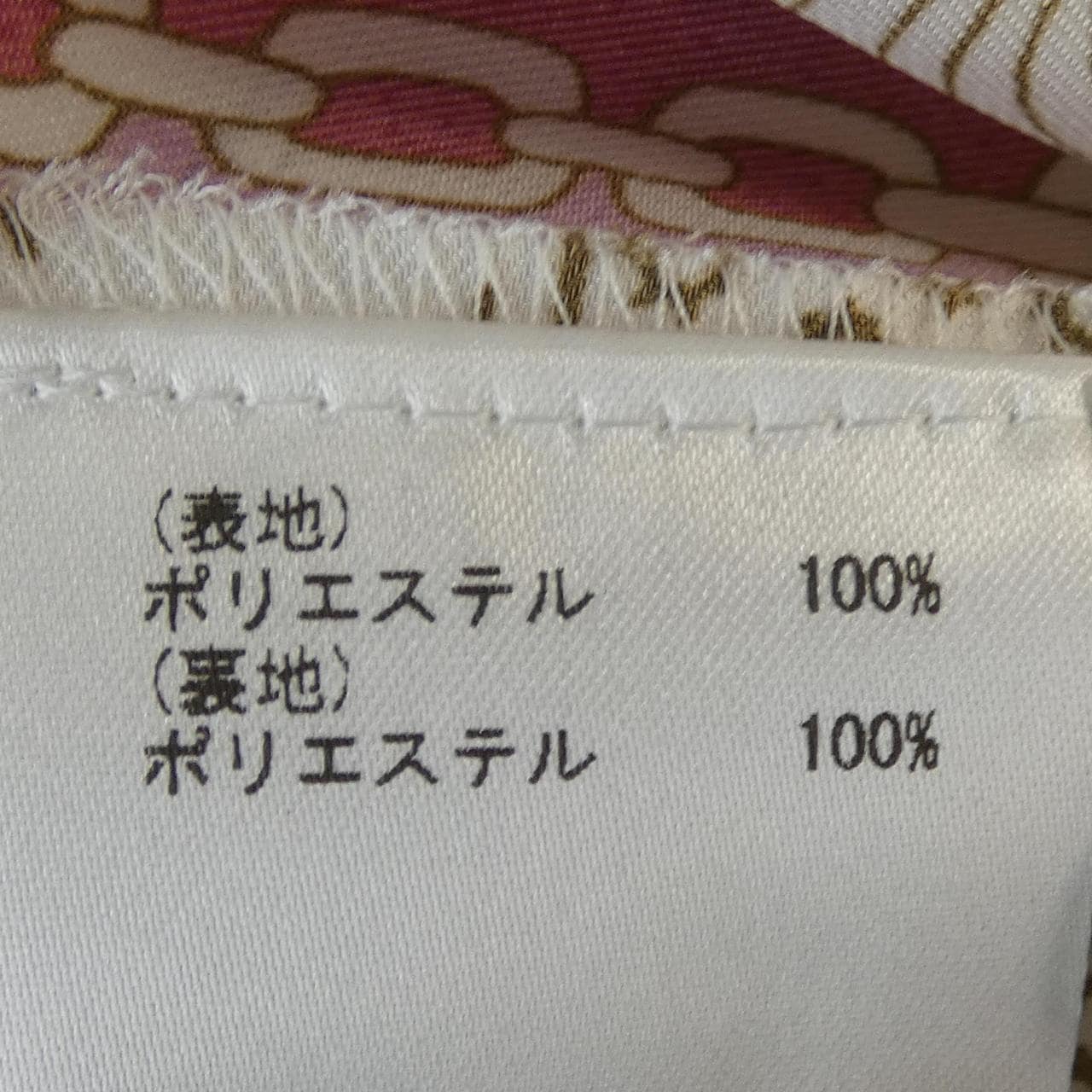 グレースクラス GRACE Class ワンピース