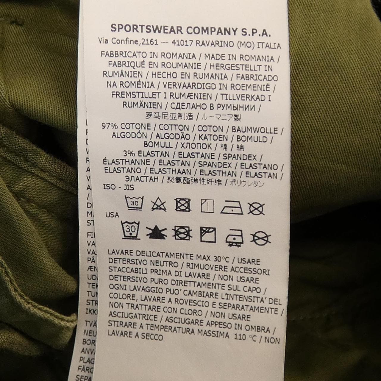 ストーンアイランド STONE ISLAND 721532104 パンツ
