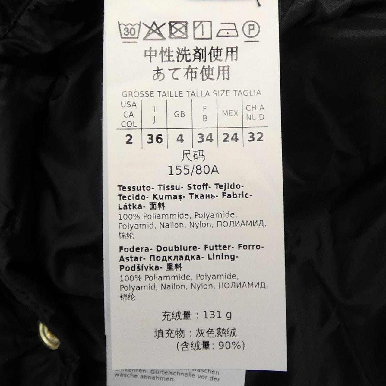 マックスマーラ Max Mara 929601 THE CUBE ダウンベスト
