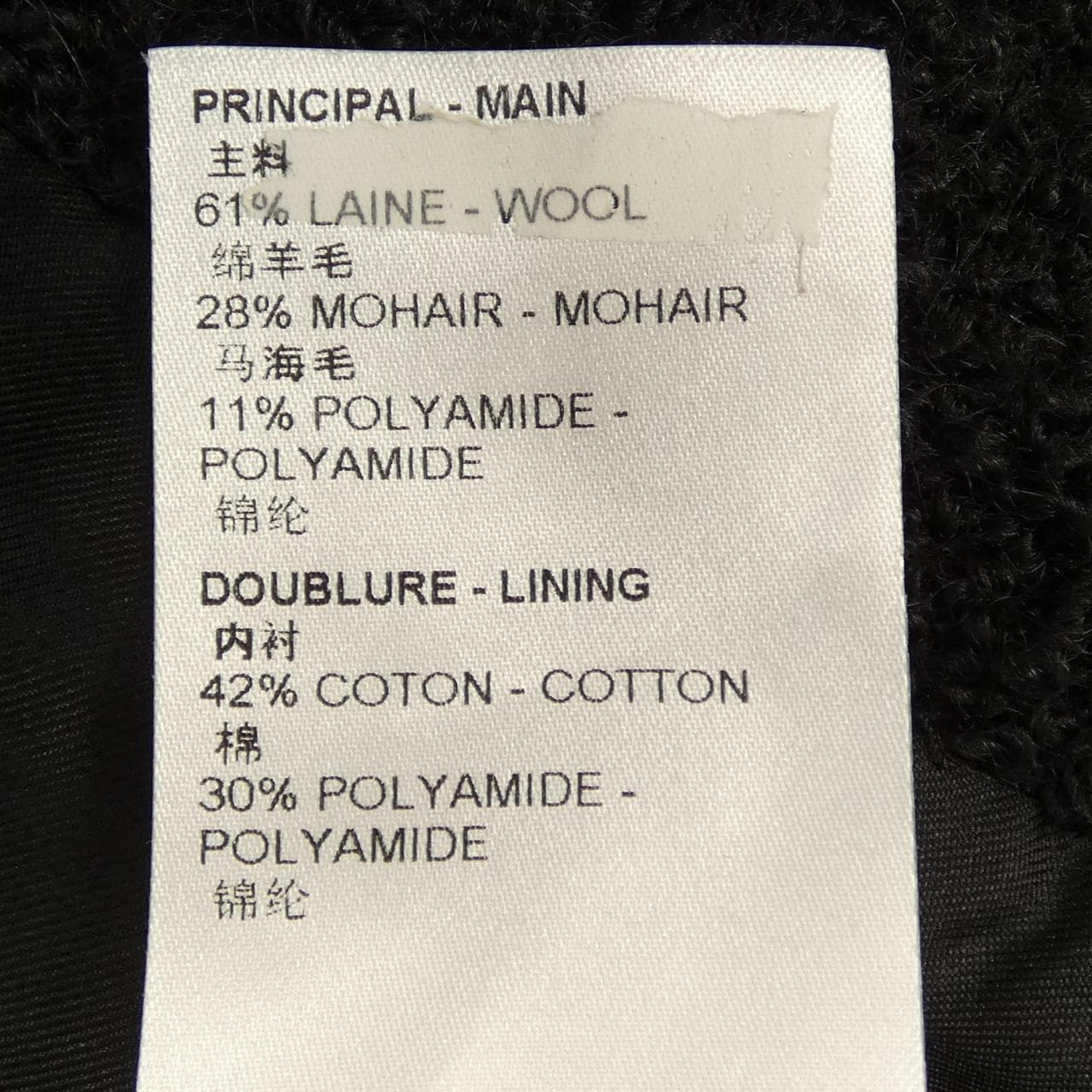 ルイヴィトン LOUIS VUITTON FNTO78RF6 ベスト