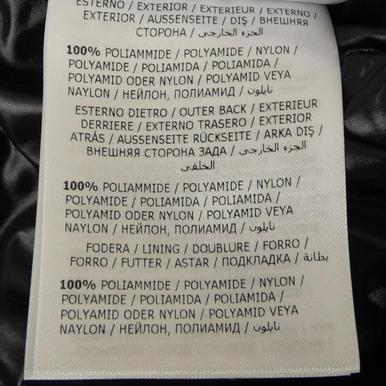 モンクレール MONCLER MAURES ダウンジャケット