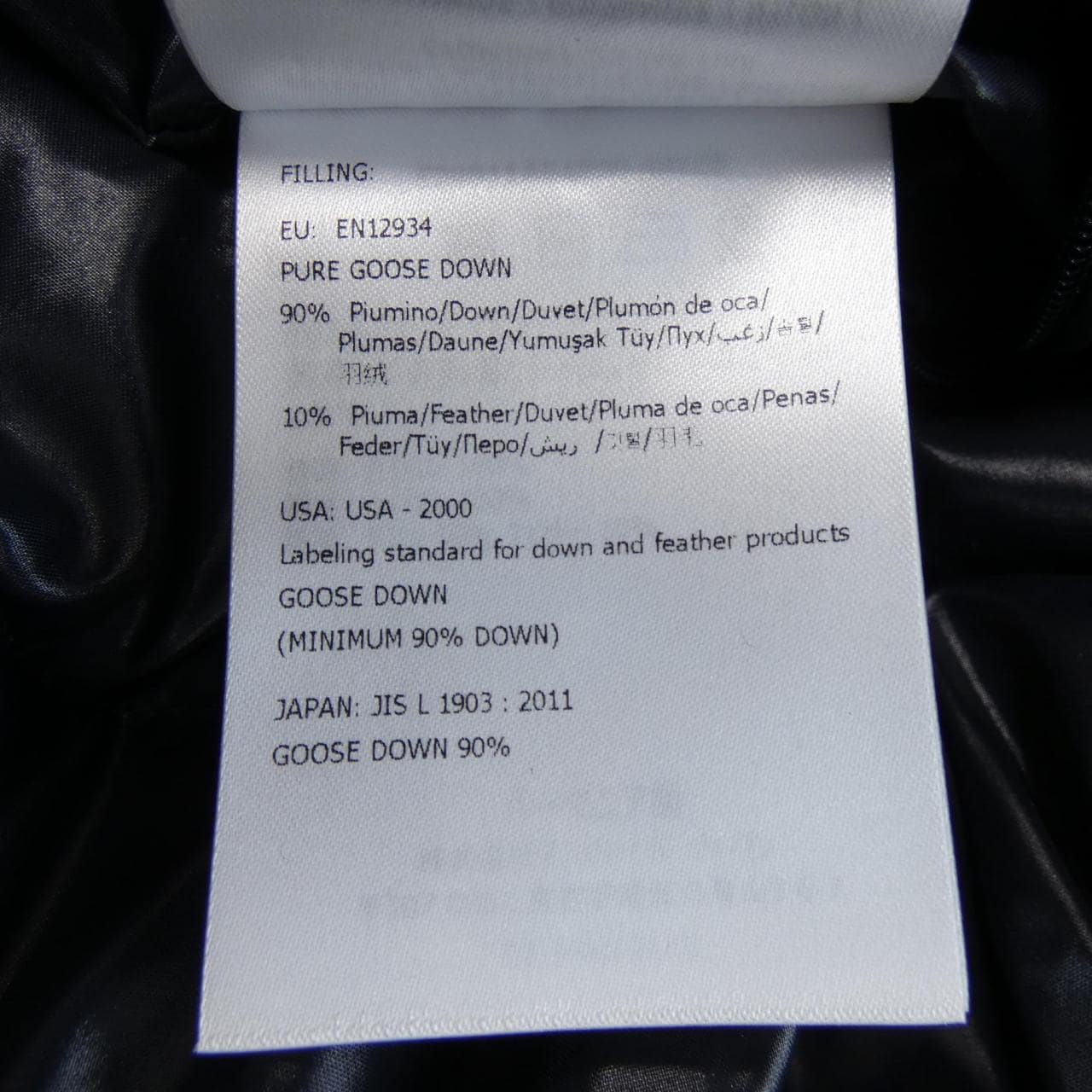 モンクレール MONCLER ECRINS ダウンジャケット