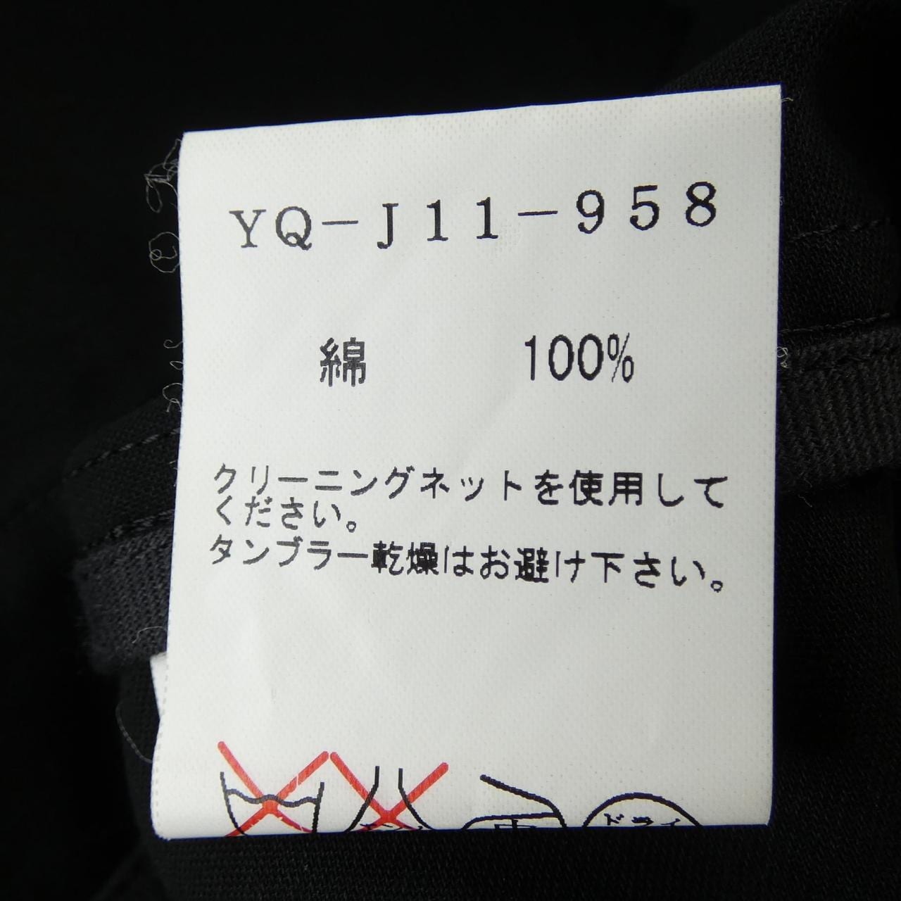 ワイズ Y's YQ-J11-958 ジャケット