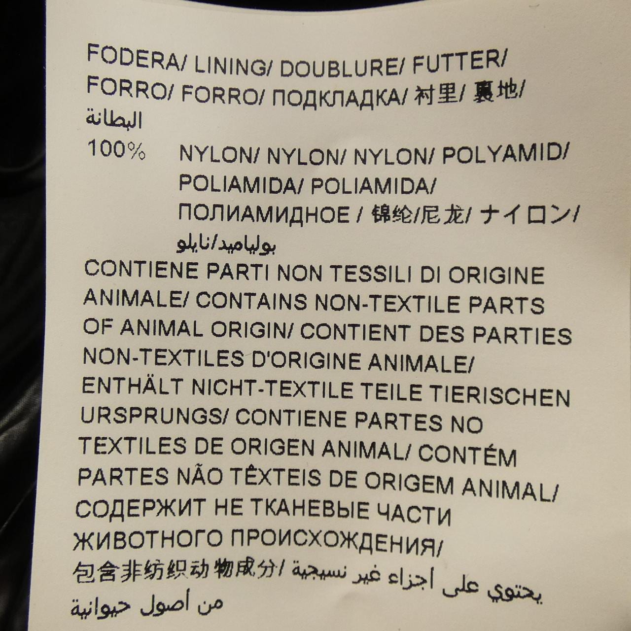 タトラス TATRAS LTAT21A4693-D ダウンコート