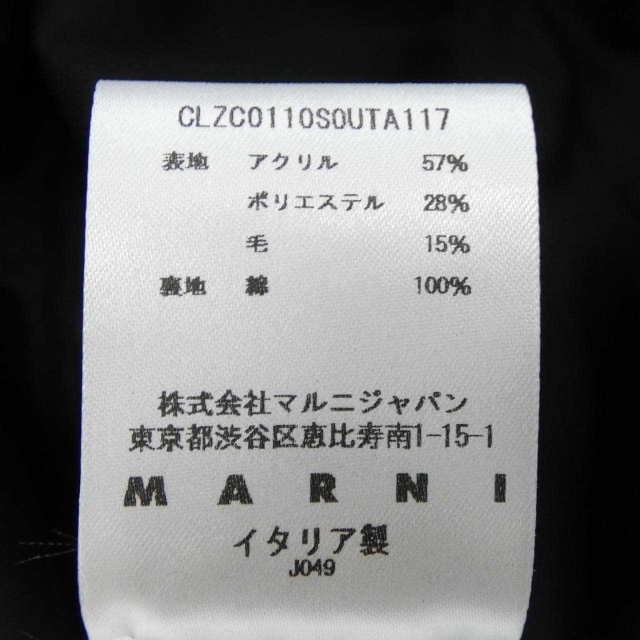 マルニ MARNI CLZ0110S0 ハット