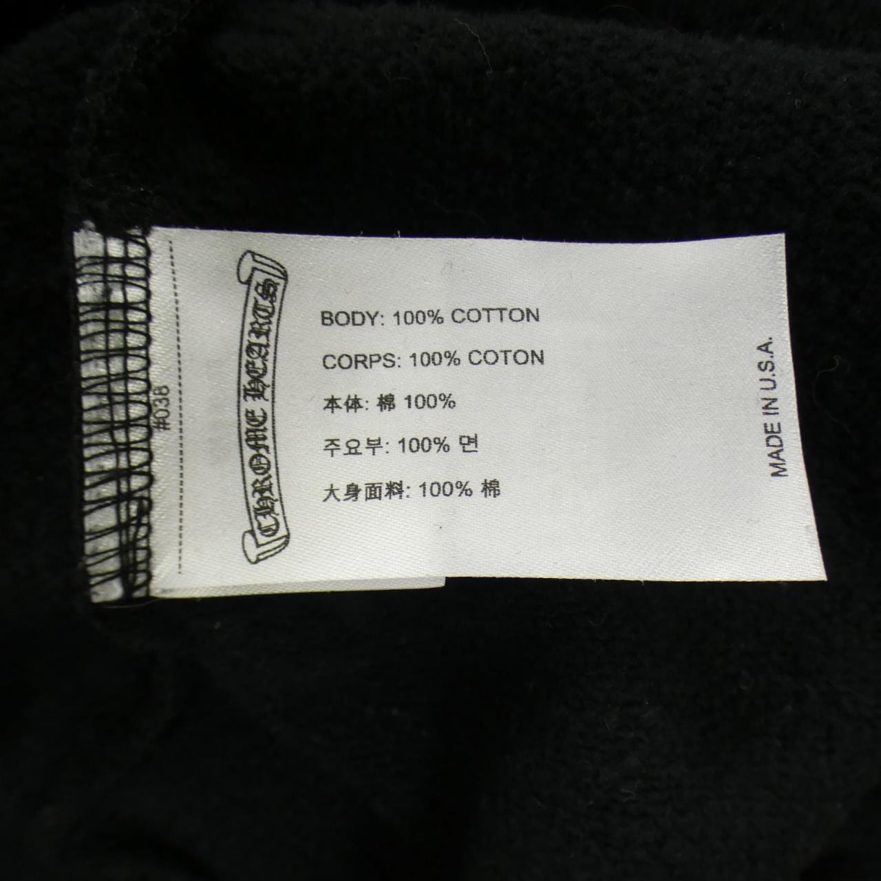 クロムハーツ CHROME HEARTS 408152701******01T パーカー