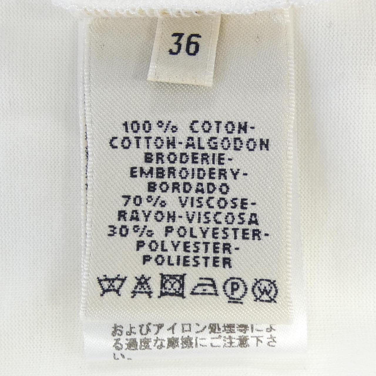 エルメス HERMES *76-7615 Tシャツ