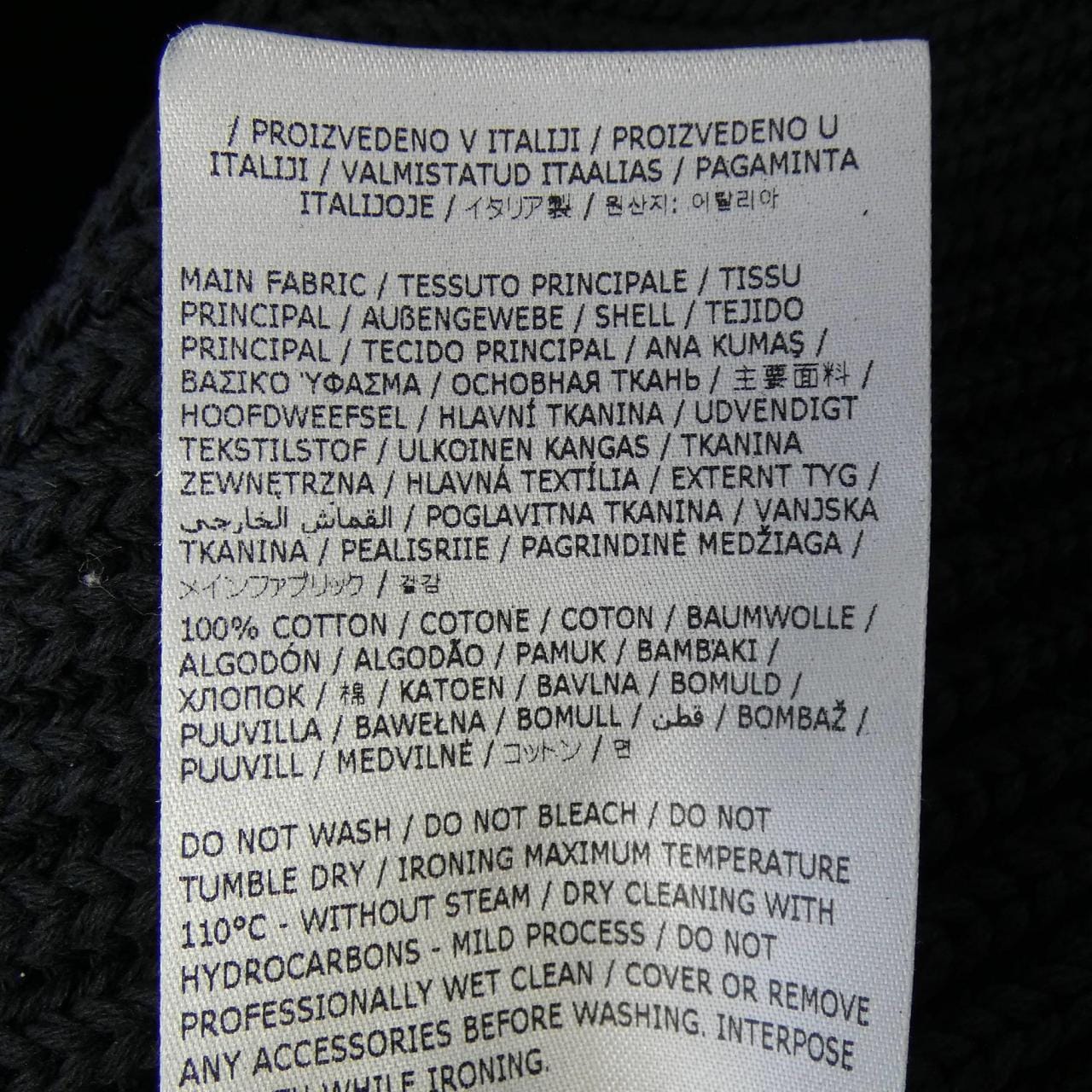 ジルサンダー JIL SANDER J22GP0173 ニット