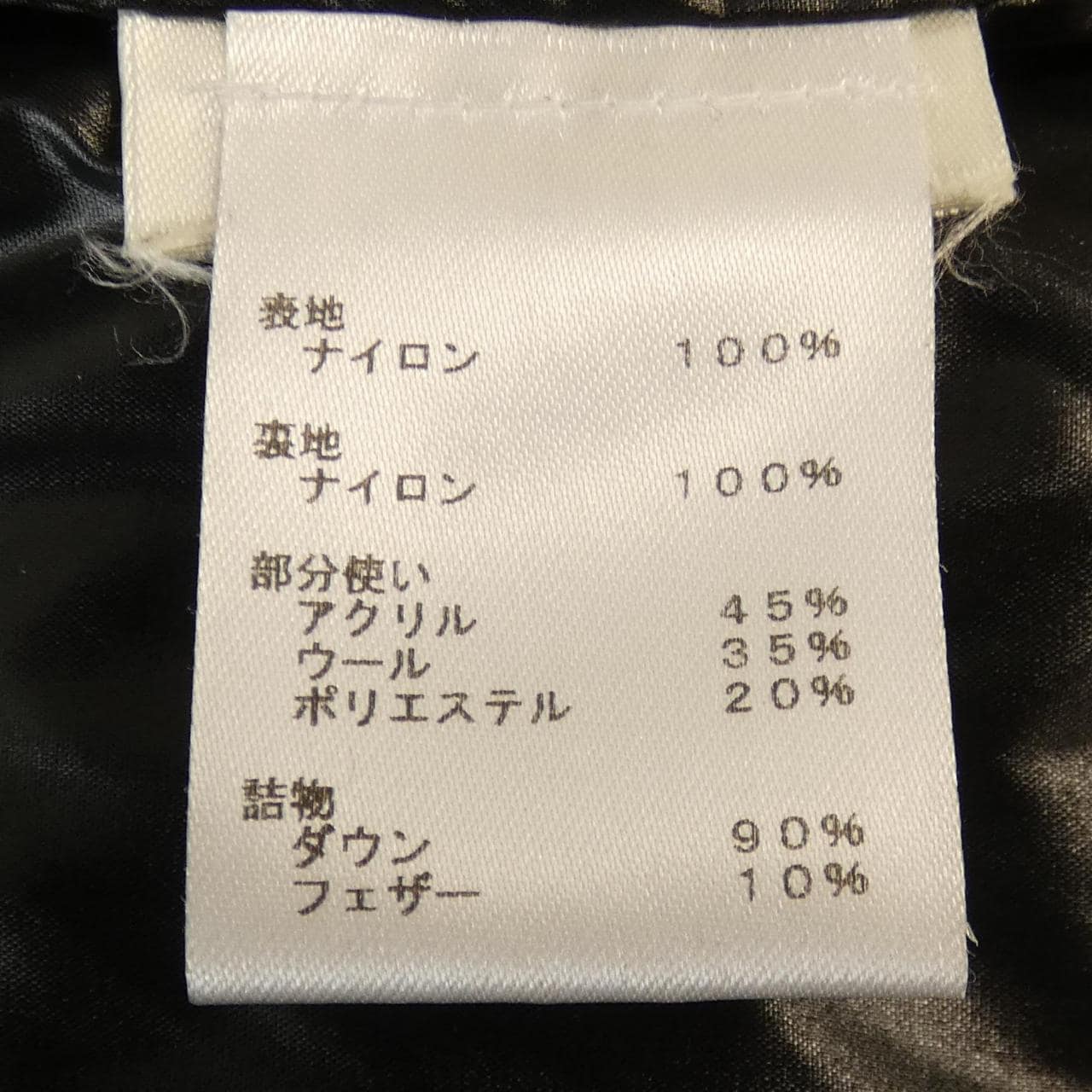 ルイヴィトン LOUIS VUITTON グロッシースリーブレス FMOW32H32 ダウンベスト