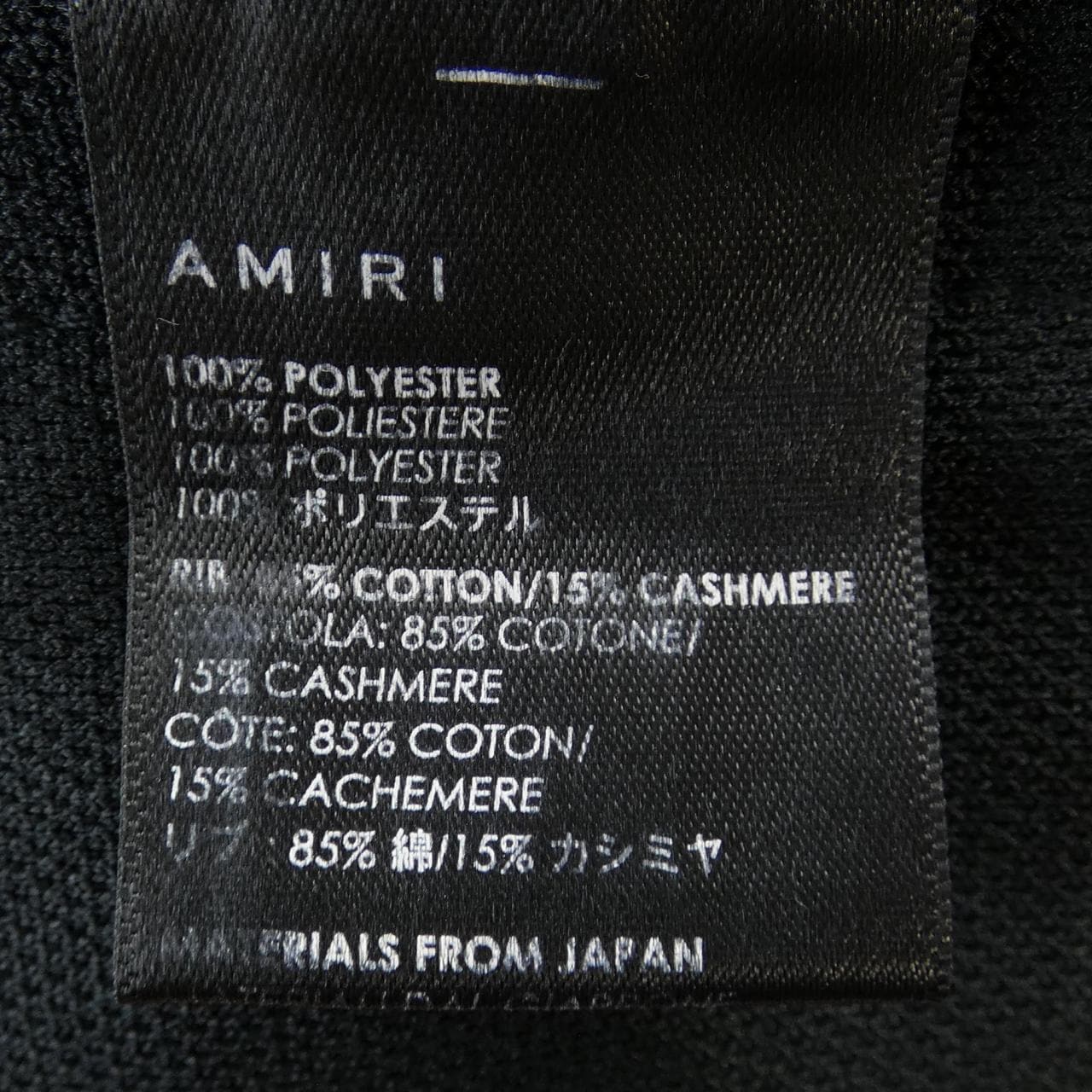 AMIRI pants