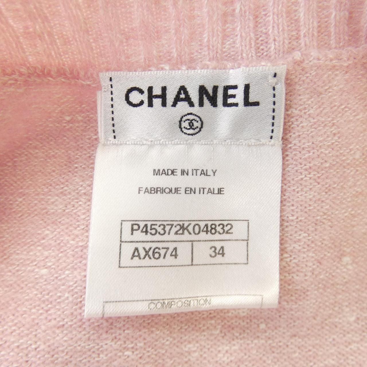 シャネル CHANEL カーディガン