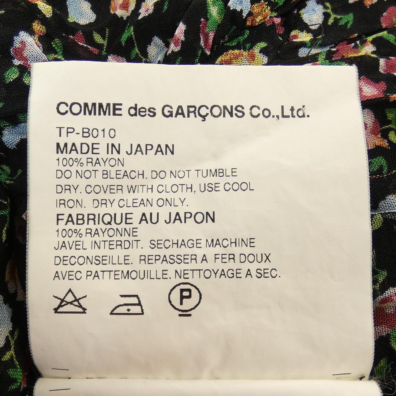 トリココムデギャルソン tricot GARCONS トップス