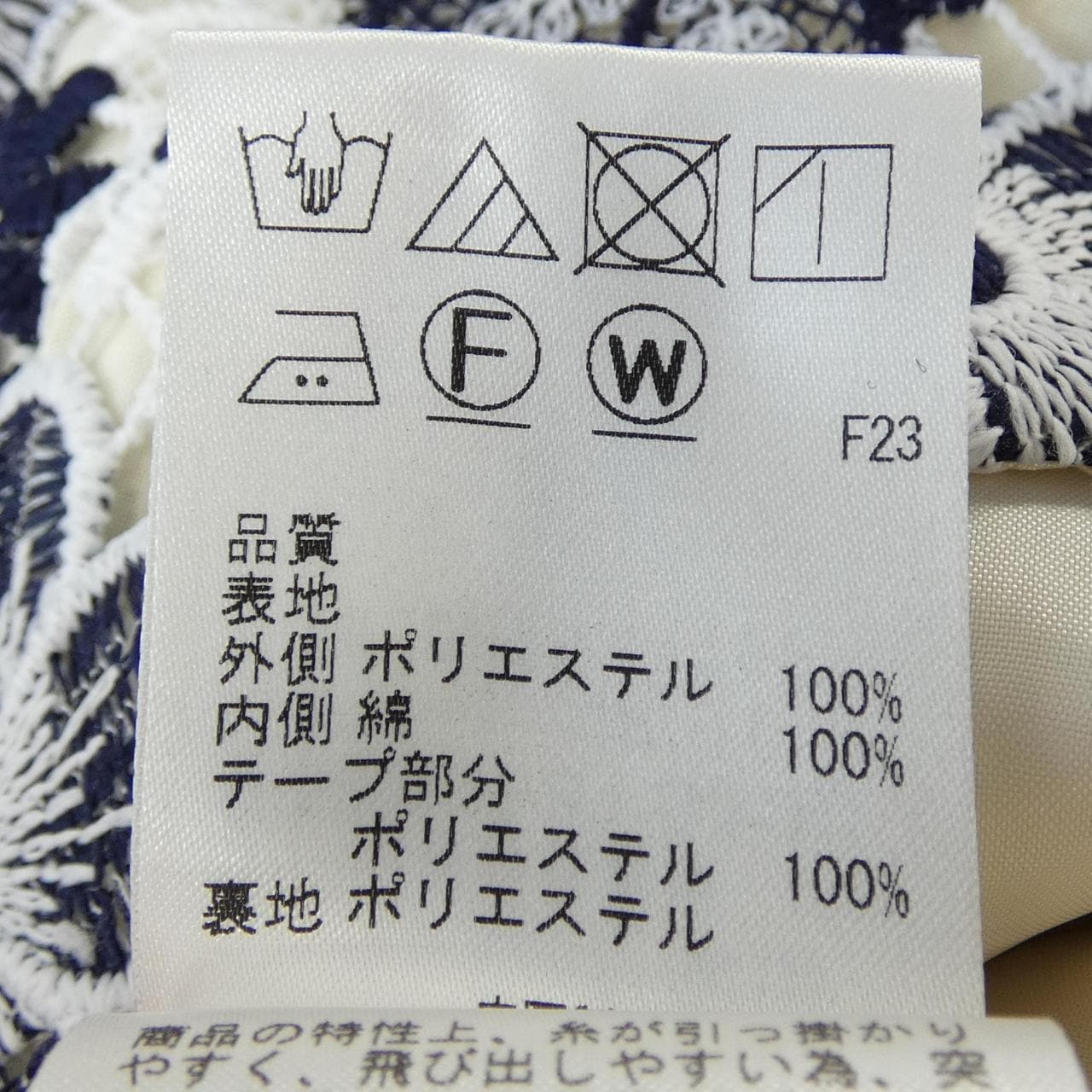トッカ TOCCA ワンピース