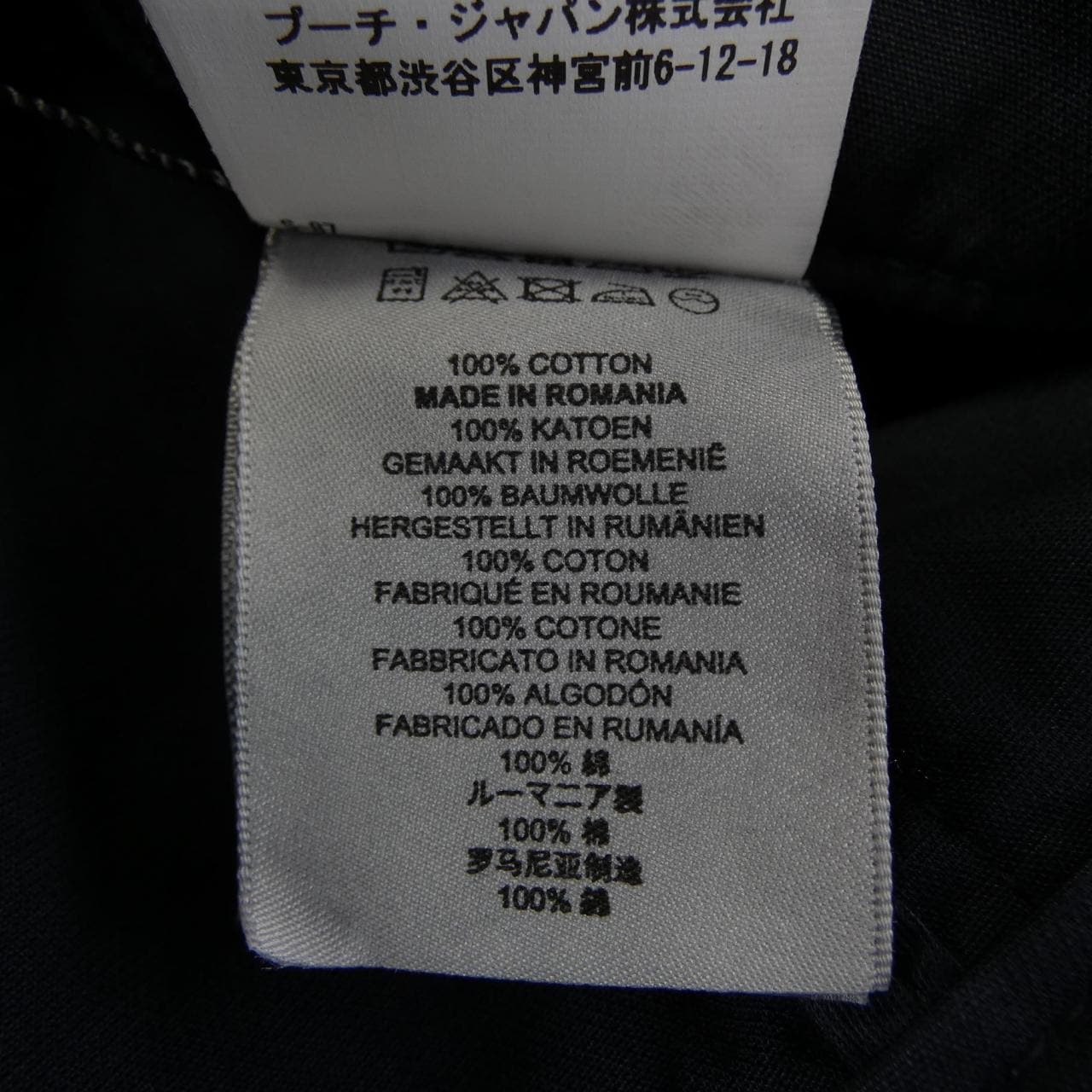 ドリスヴァンノッテン DRIES VAN NOTEN 252-020940-2101-509 パンツ