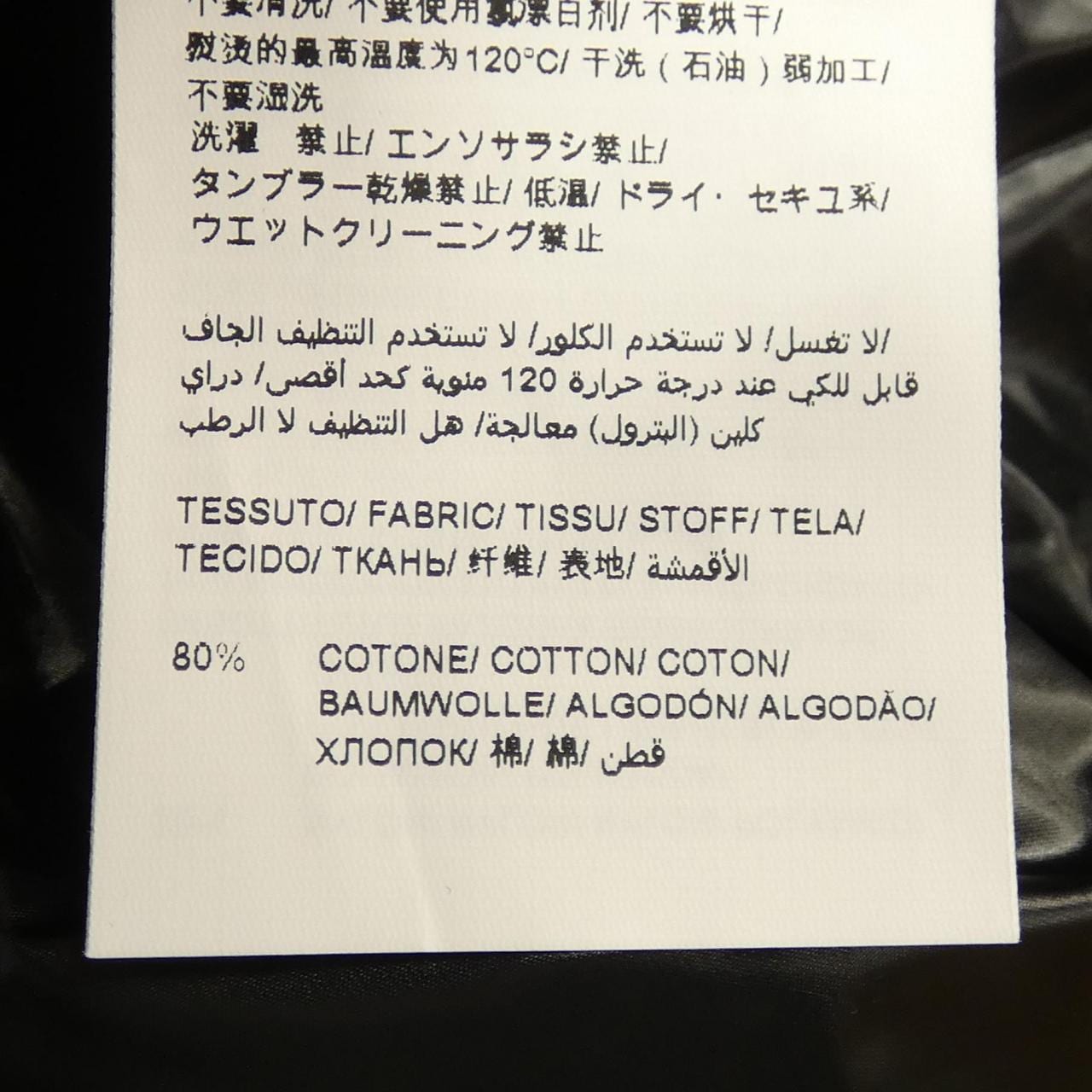 タトラス TATRAS MJXA0100010528 ダウンジャケット