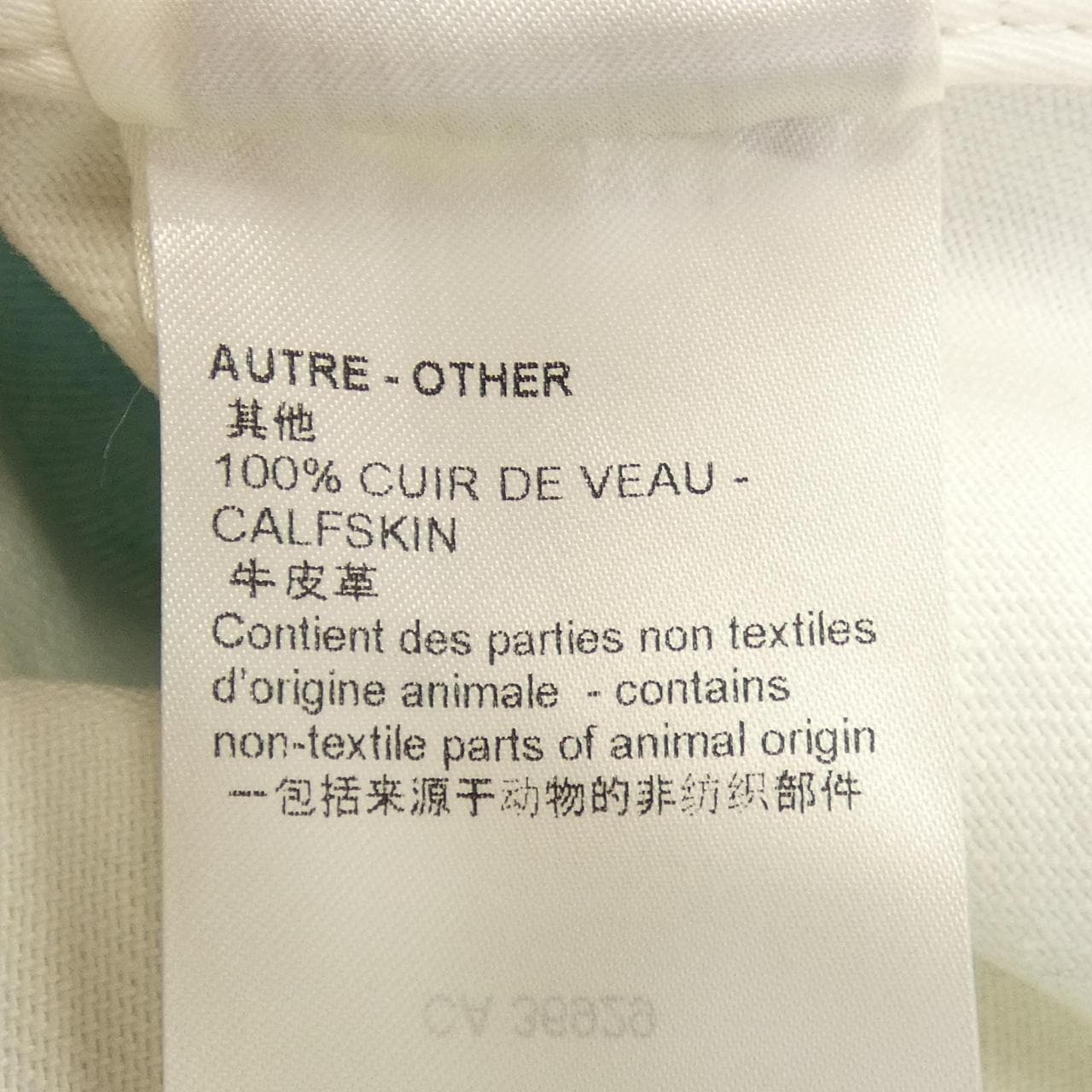 ルイヴィトン LOUIS VUITTON LVスプレーデニムジャケット HOA10WU14 デニムジャケット