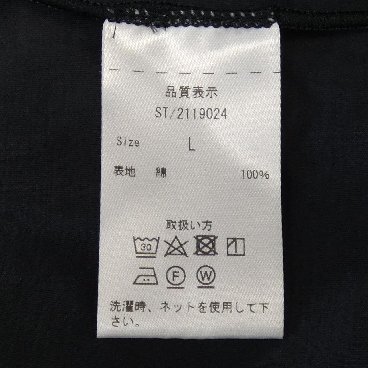 ストラスブルゴ STRASBURGO トップス