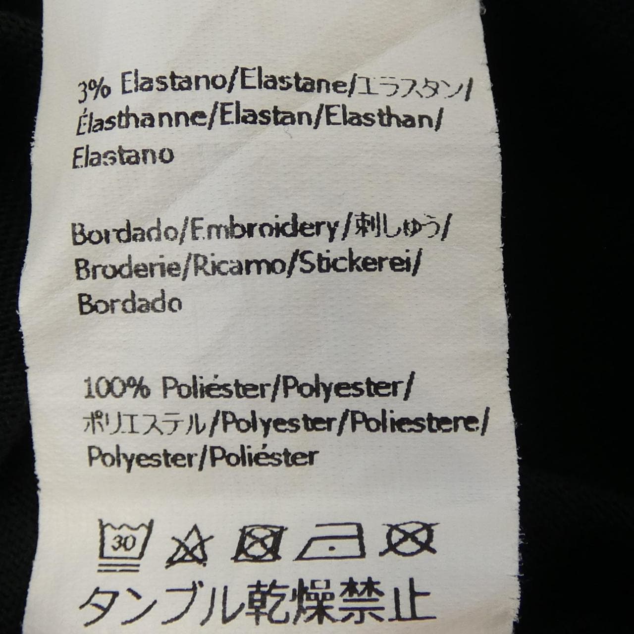 ロエベ LOEWE S359341XA4 Tシャツ