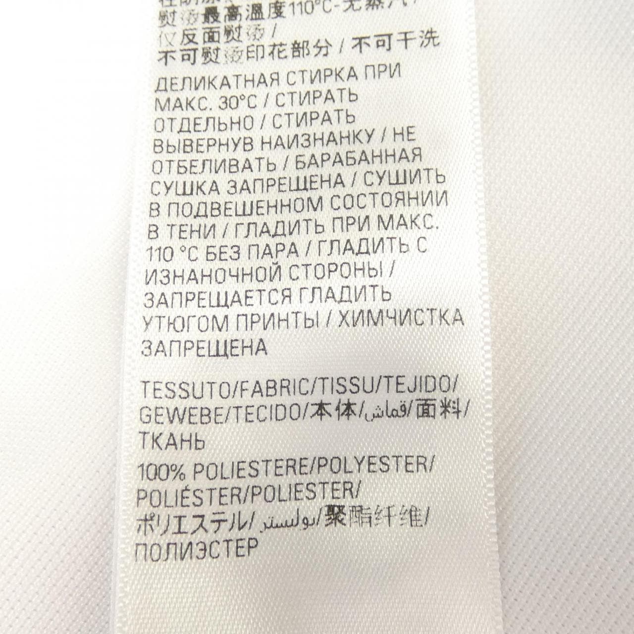 バレンシアガ BALENCIAGA 779988 TPVQ5 トップス