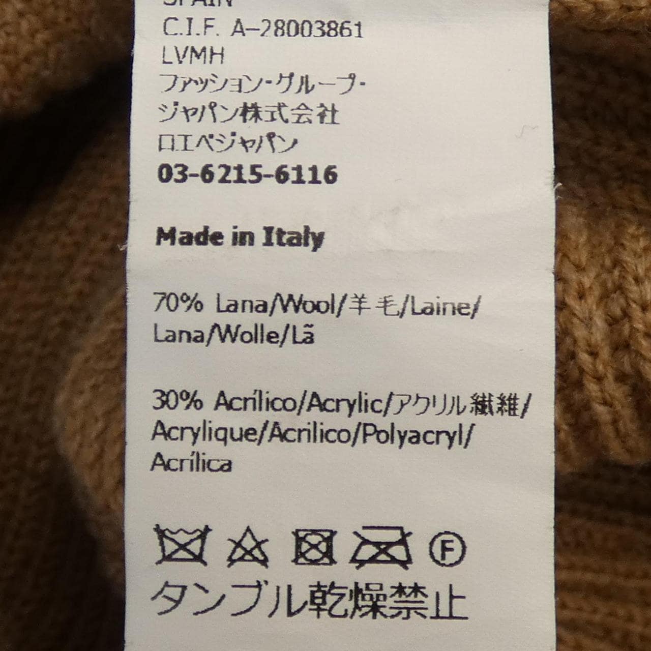 ロエベ LOEWE S359Y14KAT ニット