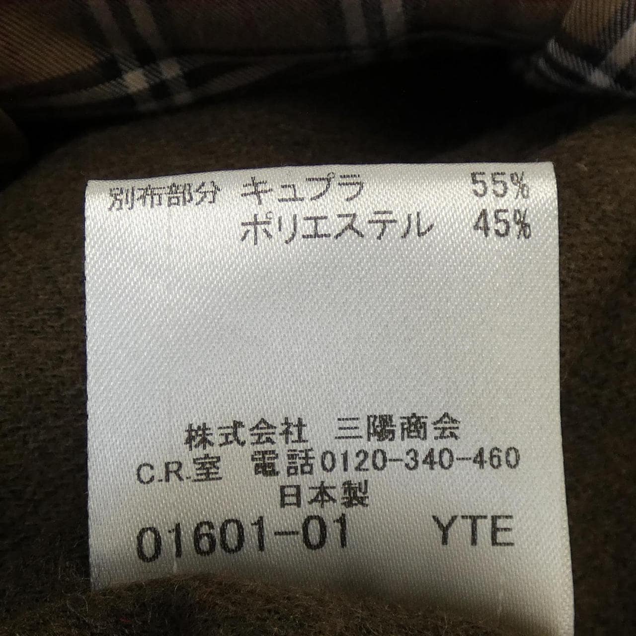 バーバリーブラックレーベル BURBERRY BLACK LABEL トレンチコート