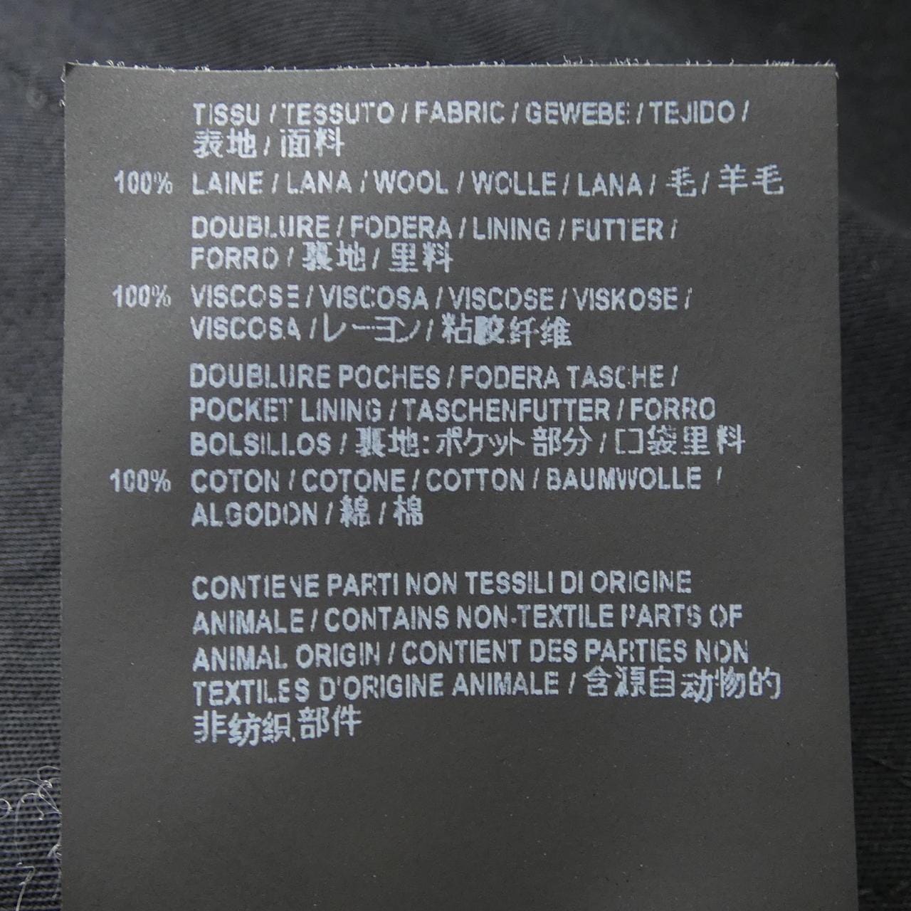 サンローラン SAINT LAURENT 530732 Y011T パンツ