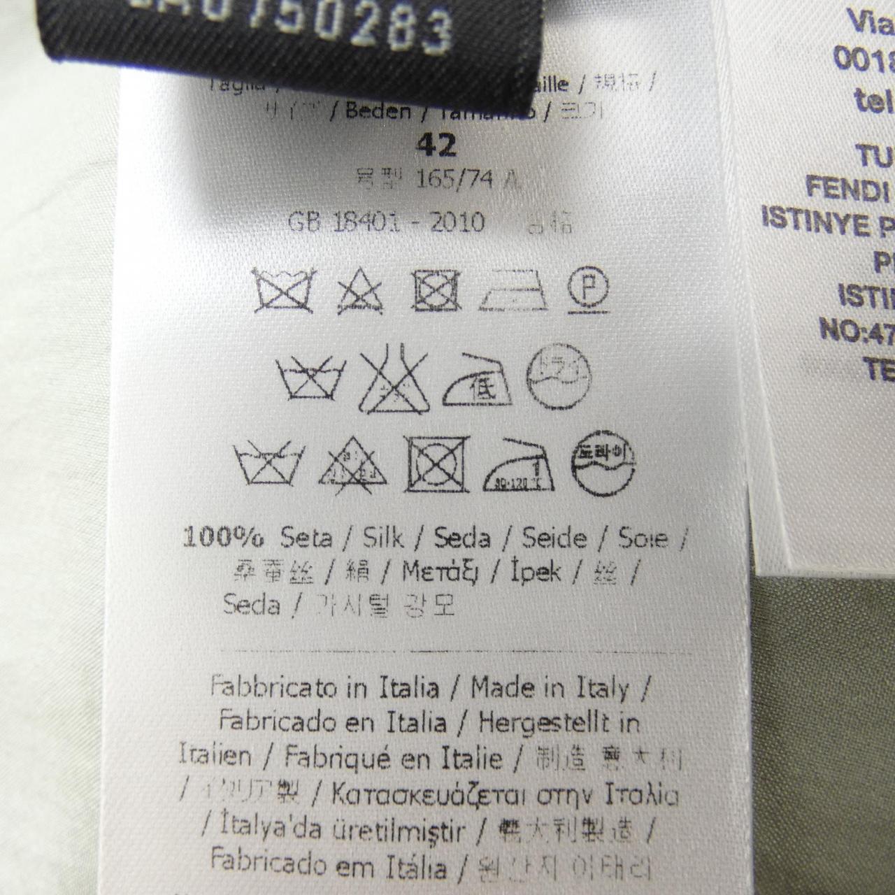 フェンディ FENDI スカート