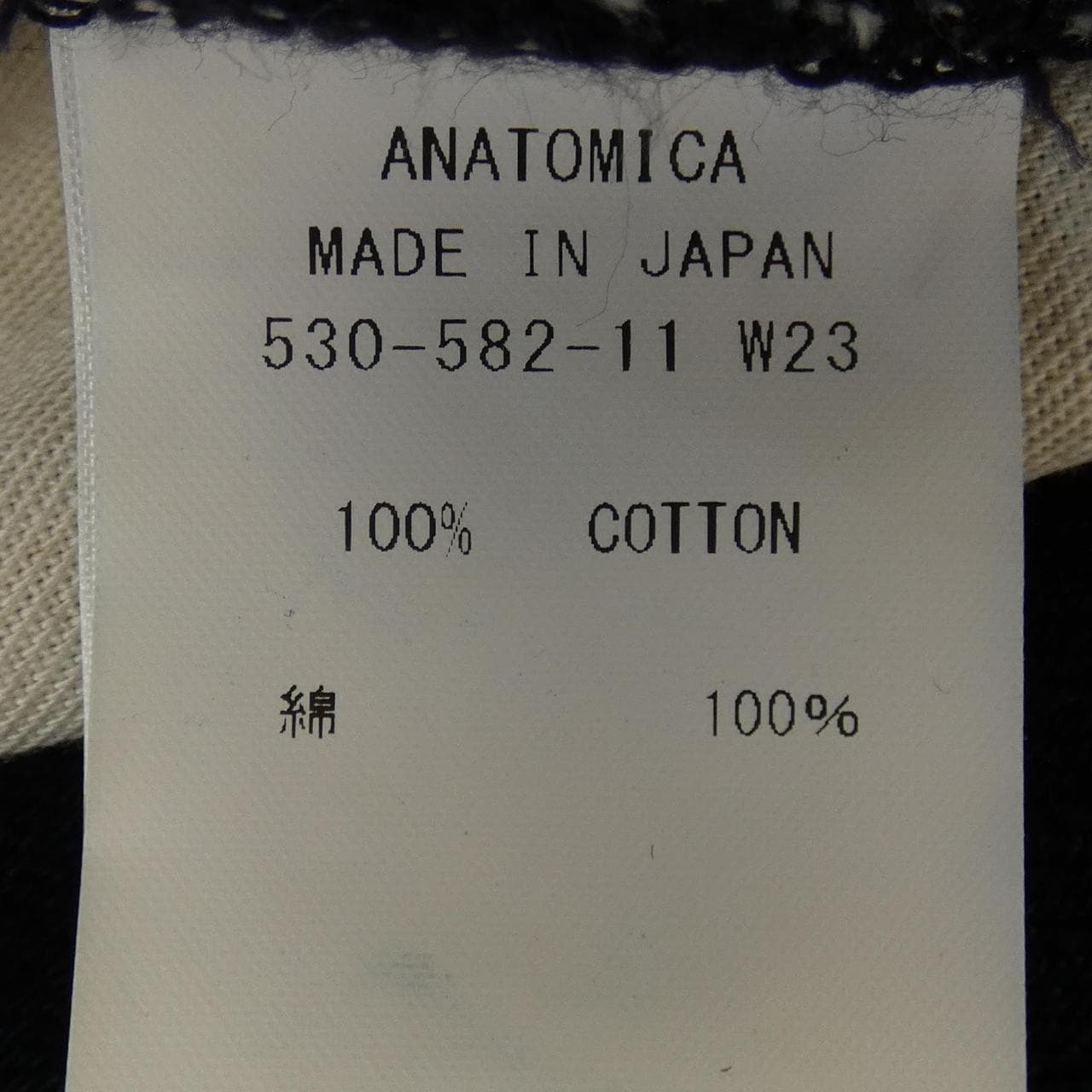 Mika Anato ANATOMICA jeans