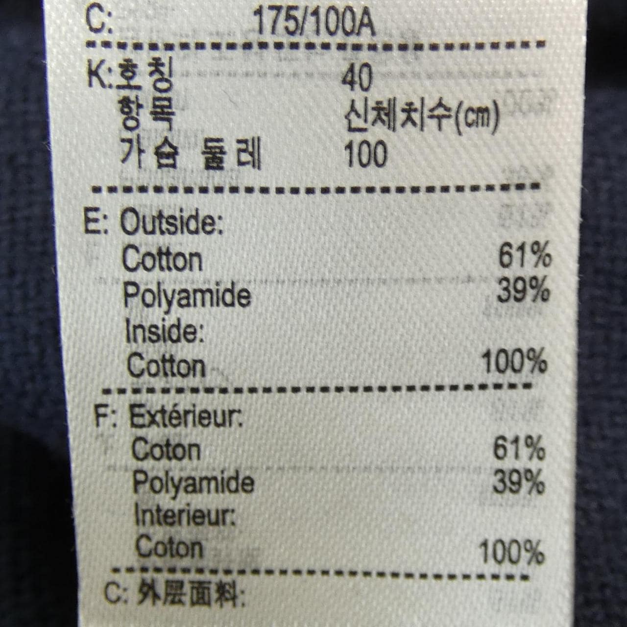 拉科斯特LACOSTE夾克衫