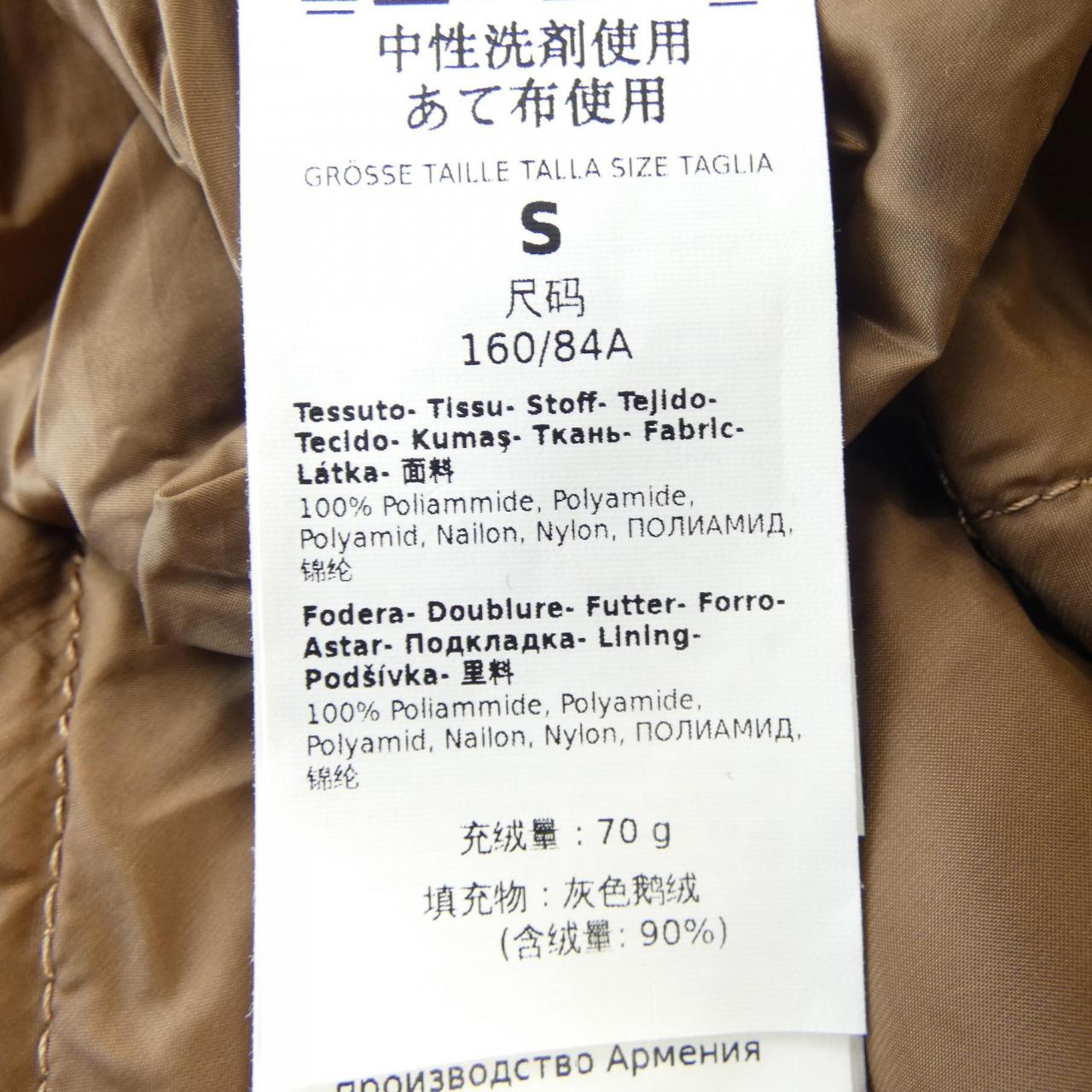 麦丝玛拉 (Max Max Mara) 羽绒服