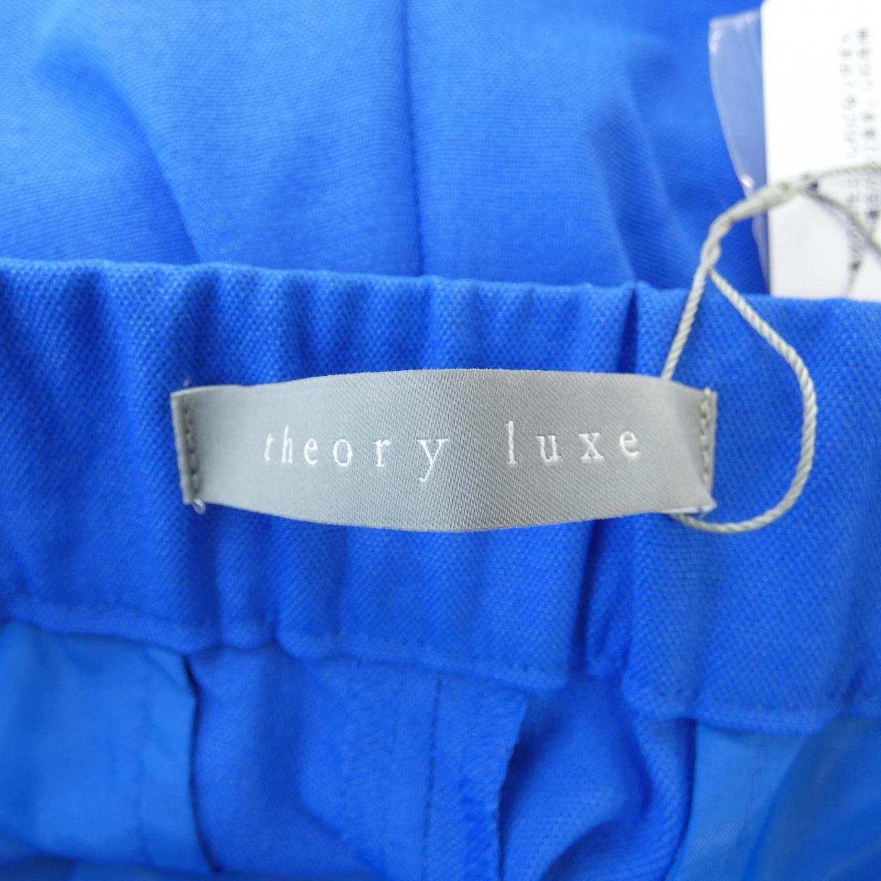 セオリーリュクス Theory luxe パンツ