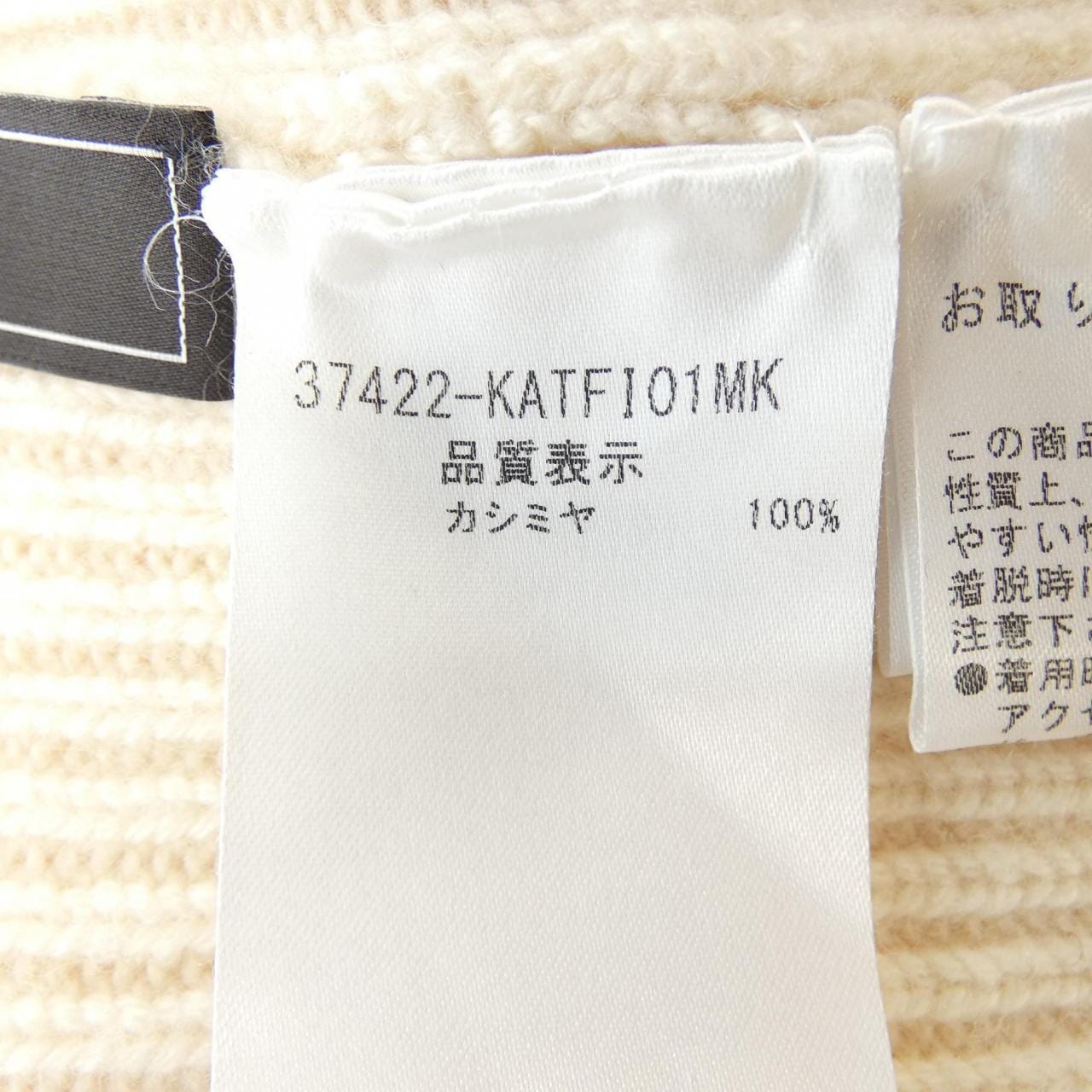 フォクシー FOXEY ニット