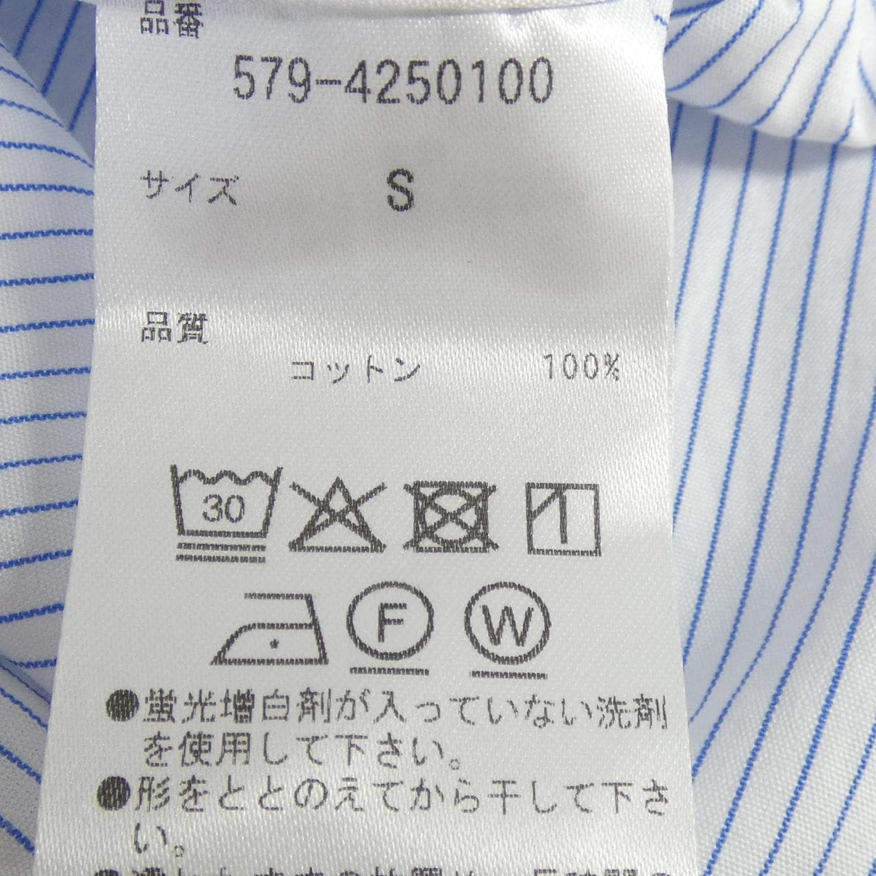 マーガレットハウエル Margaret Howell シャツ