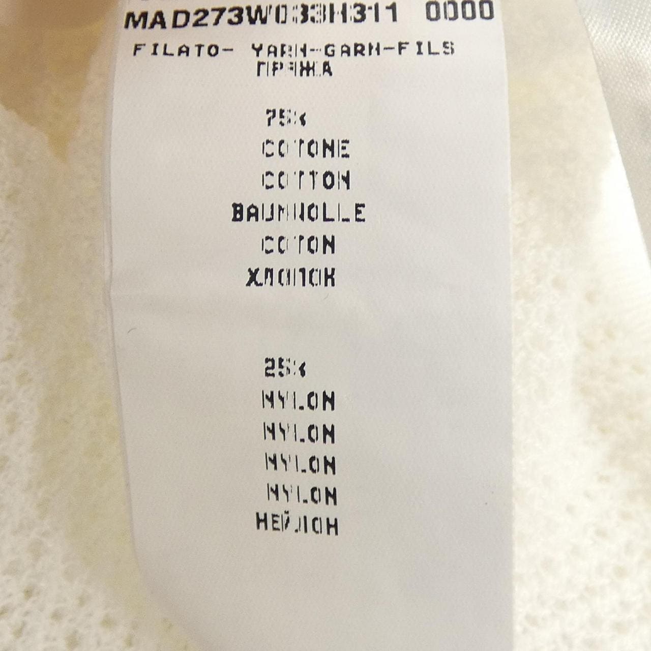 ファビアナフィリッピ FABIANA FILIPPI MAD273W033 カーディガン