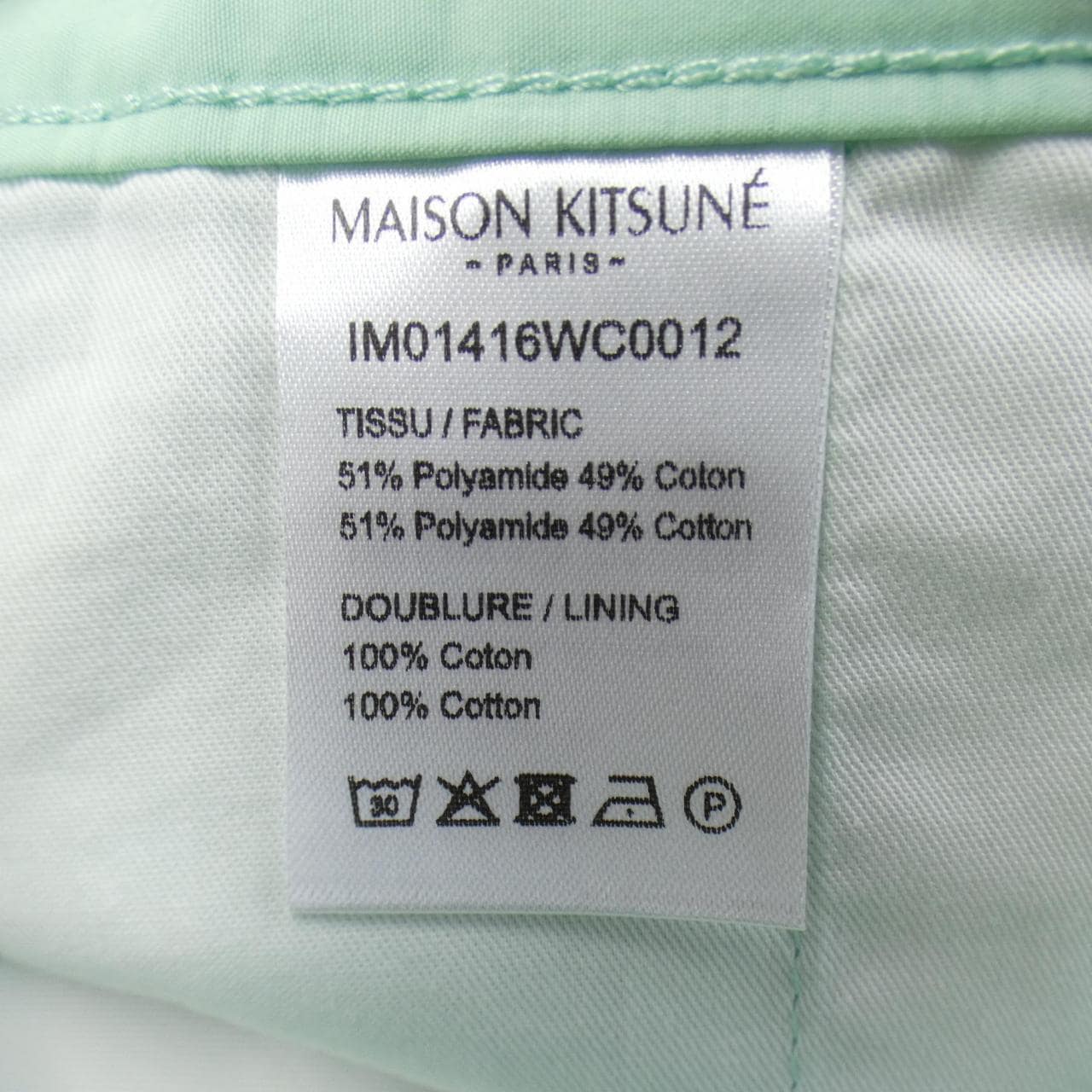 メゾンキツネ MAISON KITSUNE ショートパンツ