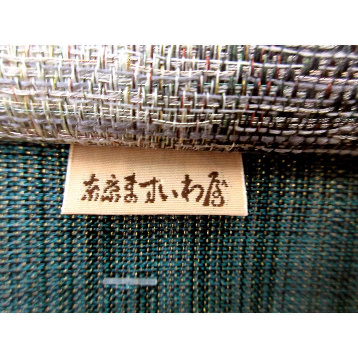 袋帯