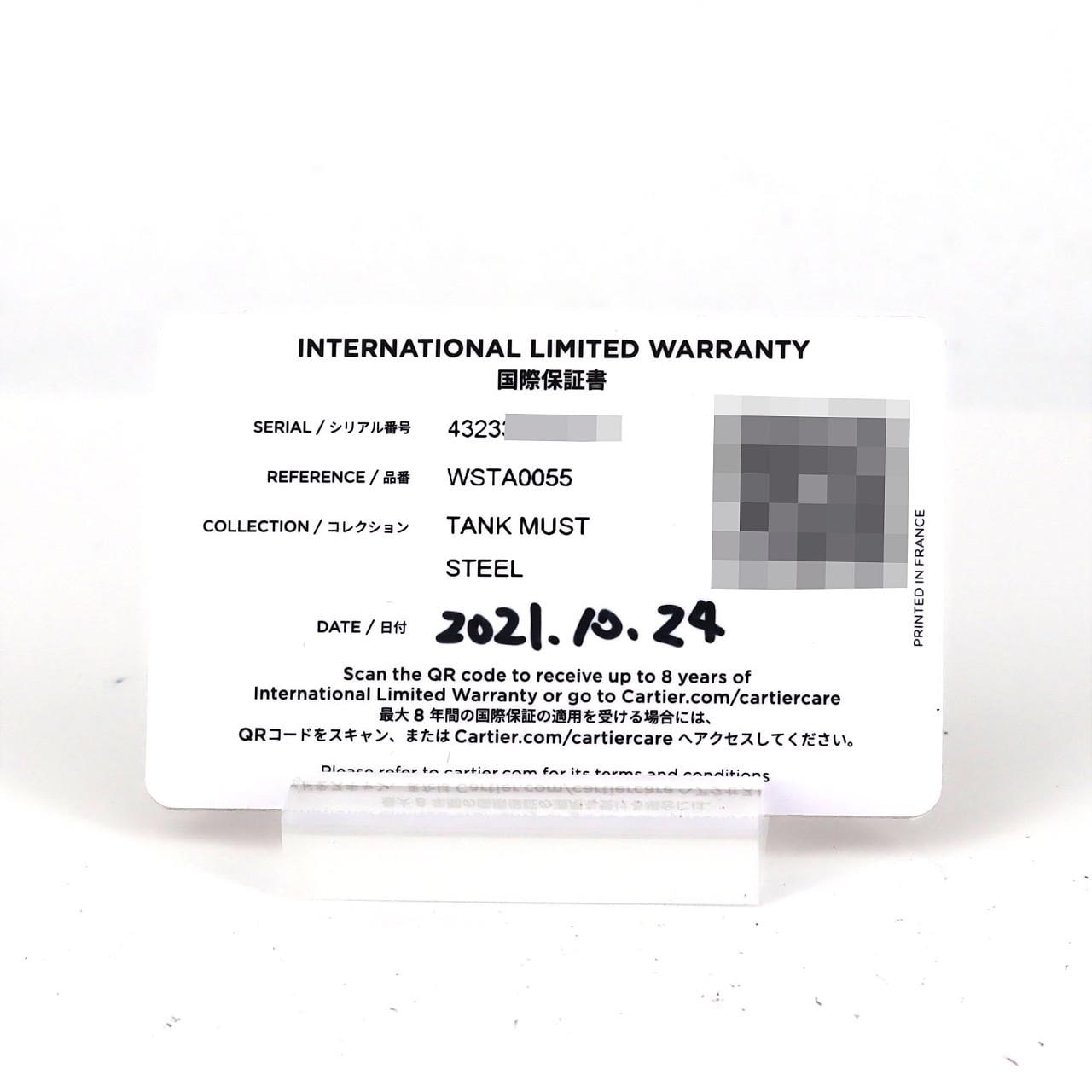 カルティエ タンクマストLM WSTA0055 SS クォーツ