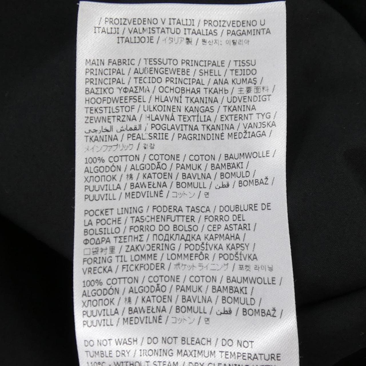 ジルサンダー JIL SANDER J23BN0003 ジャケット