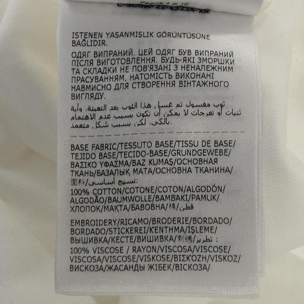 モンクレール MONCLER I10938C00014　829HP Tシャツ